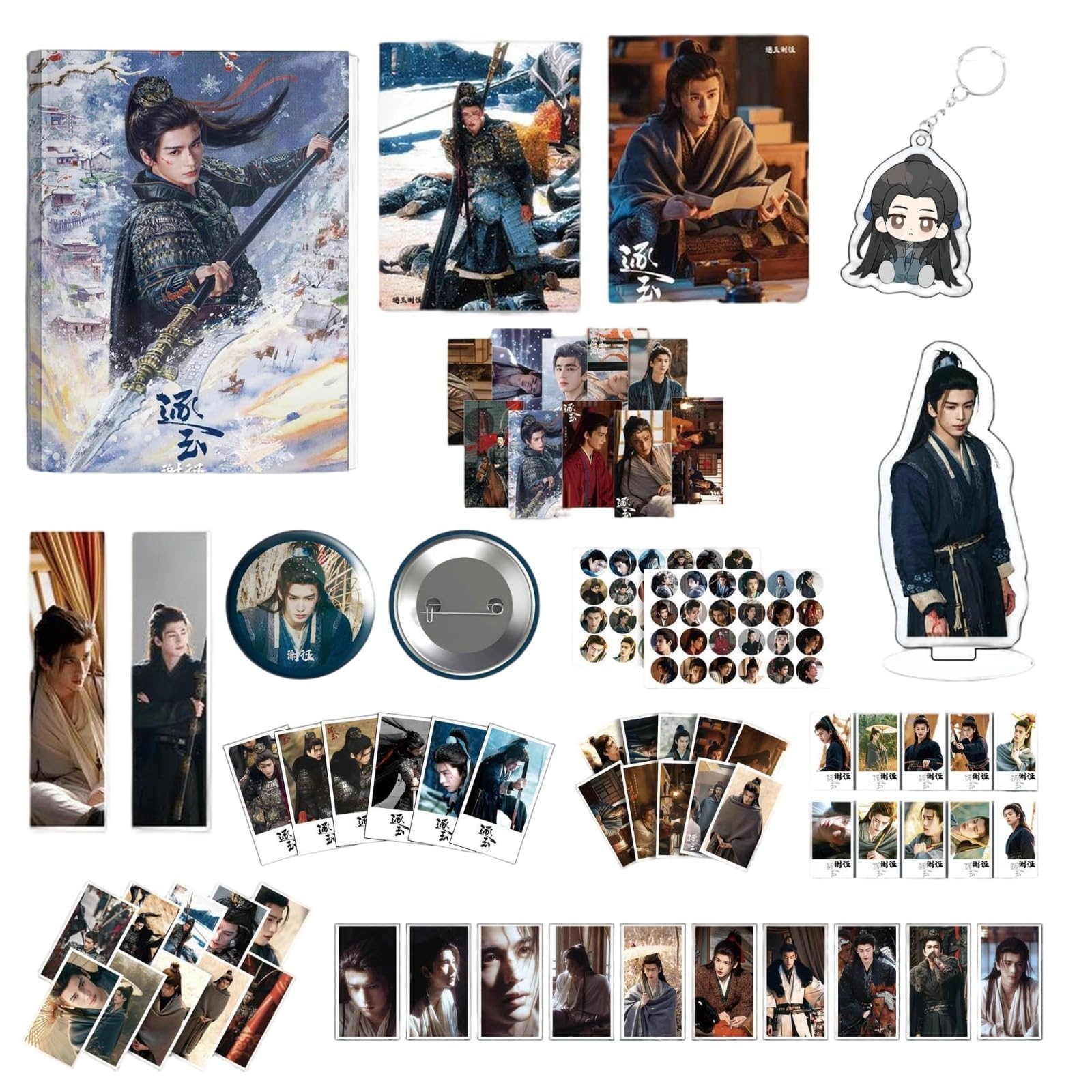 Amazon.co.jp: 逐玉 福袋 116点セット グッズセット 張凌赫